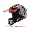 Шлем кроссовый LS2 MX433 Blast White-Black-Orange