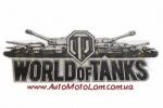 Наклейка World of Tanks mod.1