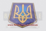 Наклейка Герб Украины mod.3