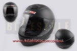 Шлем-интеграл LS2 mod.350 Black Mat