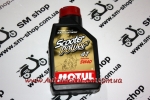 Масло Motul Scooter Power 4T 5w40 1L