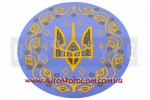 Наклейка Герб Украины mod.2