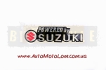 Наклейка Powered by Suzuki
