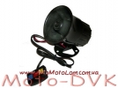 Мото сирена 12v 3 тона  BL1000-17A