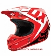 Эндуро шлем FOX V1 RACE ECE Red