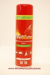 Огнетушитель компактный водопенный FireBuster (-15-50 град.)