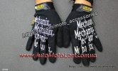 Мотоперчатки Mechanix