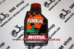 Масло Motul Fork Oil Expert Medium 10W