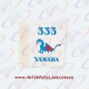 Наклейка  YAMAHA номер 333 с драконом