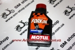 Масло Motul Fork Oil Expert  Medium |Heavy 15W