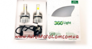 Комплект LED ламп F9 H7 5500 K